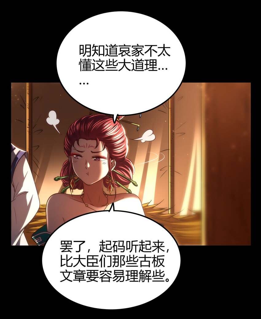 191 云雨之事22