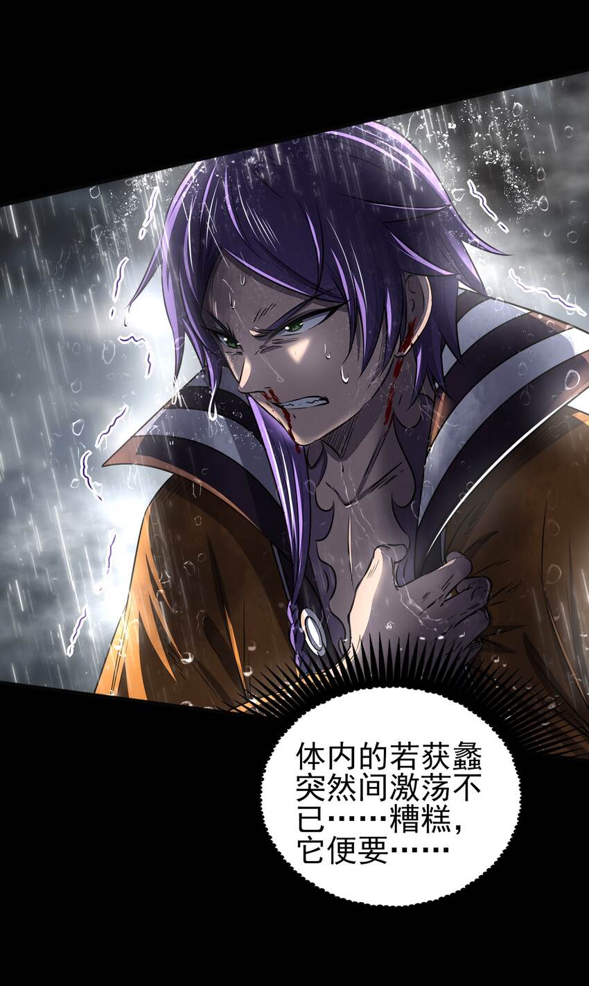 212 雨中曲14