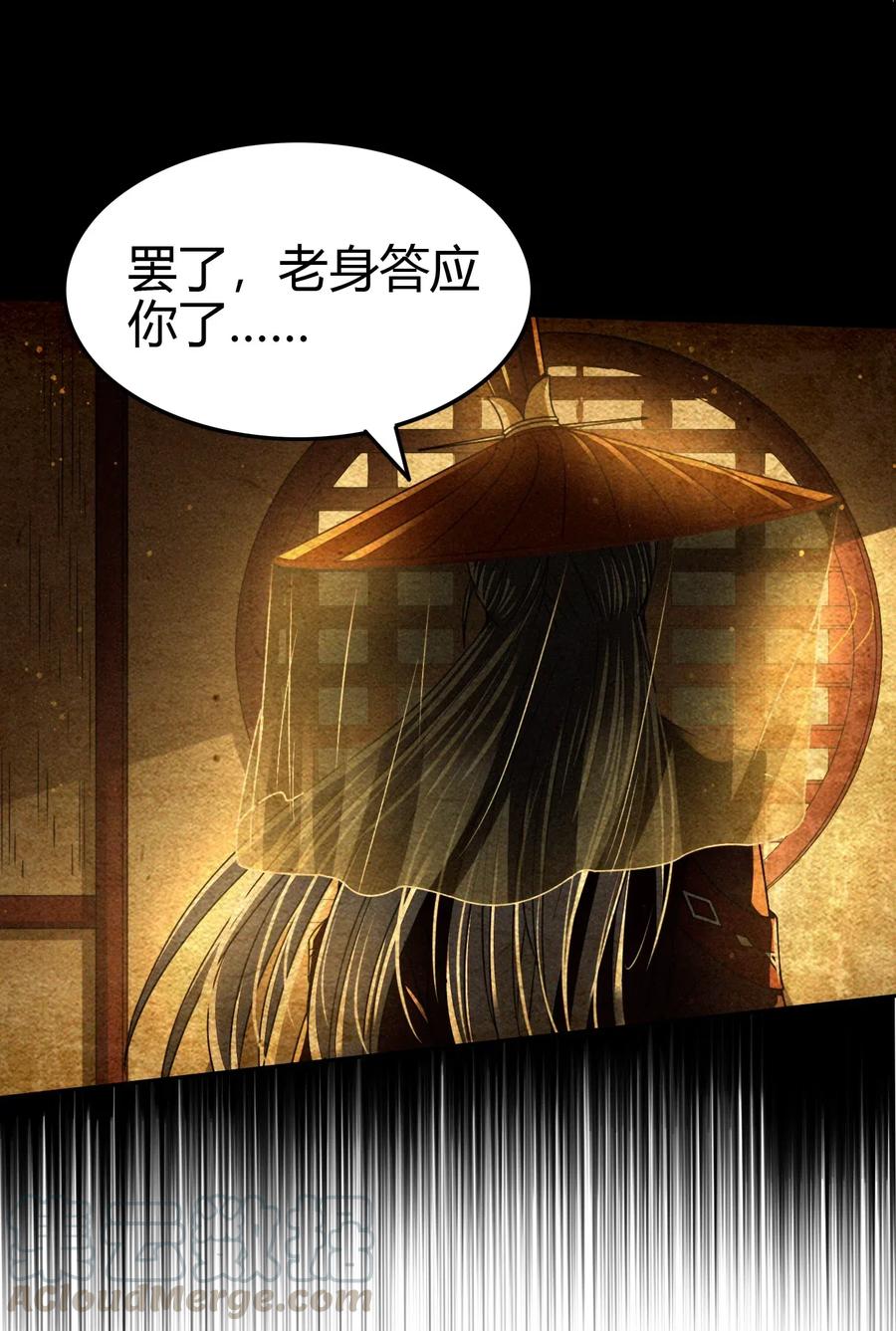 157 神魔之战21