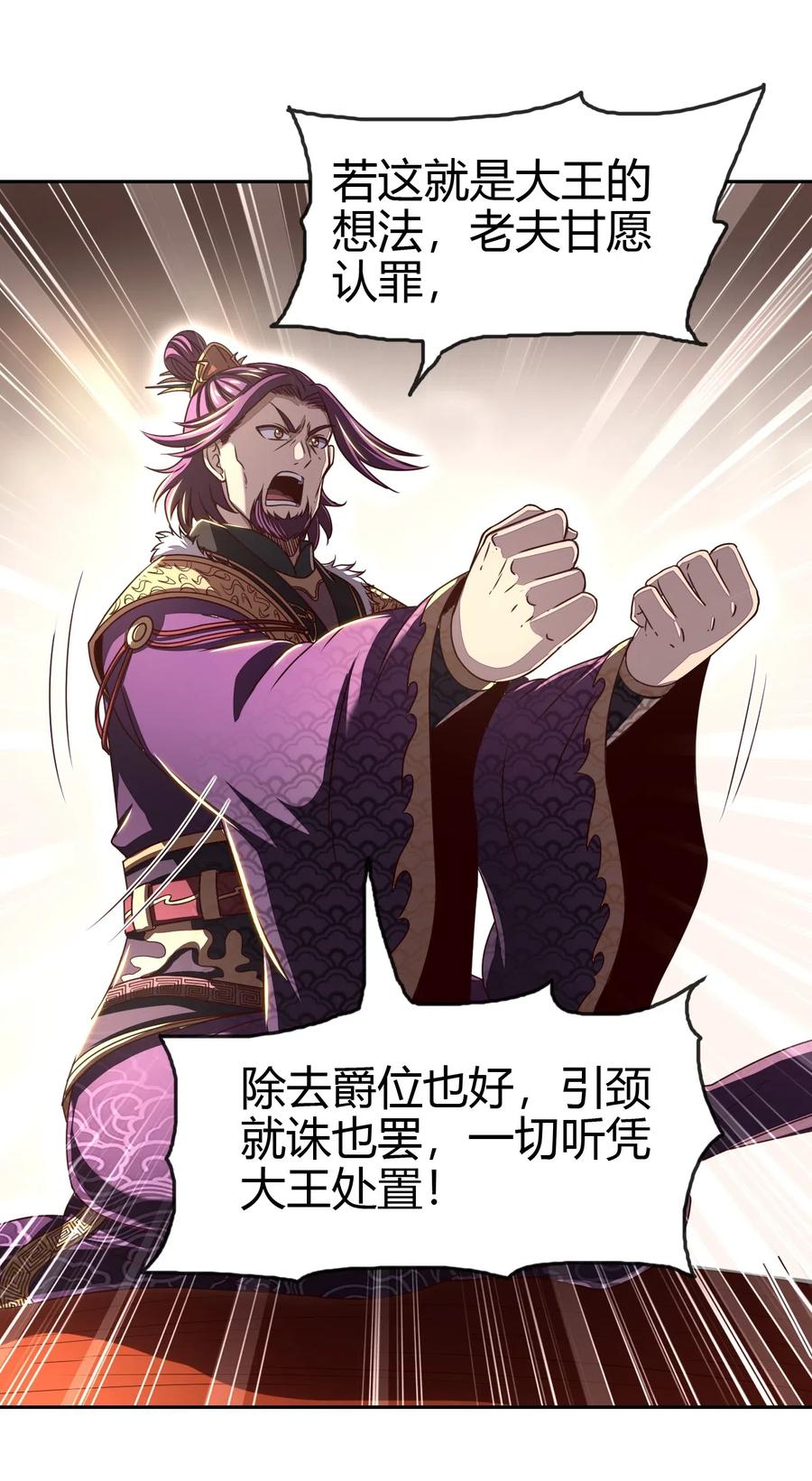 146 阴谋47