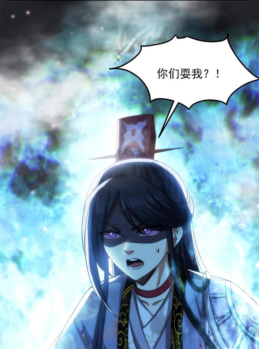 269 邪祟14