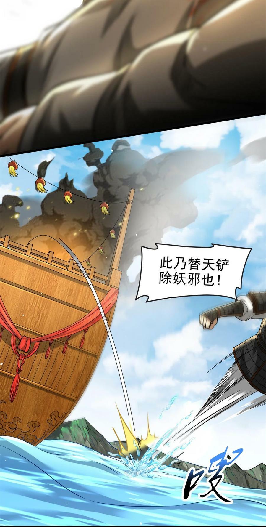 256 屠猪杀狗43