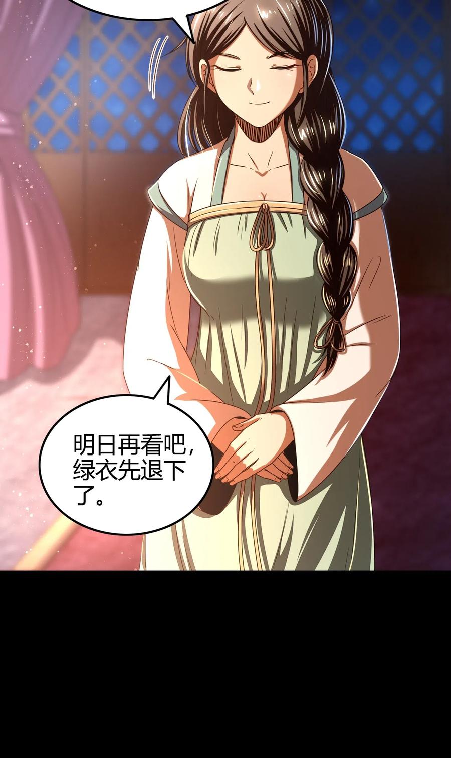 150 扑火飞蛾49