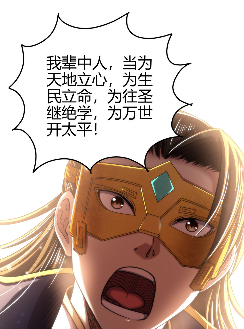 206 四句真言44