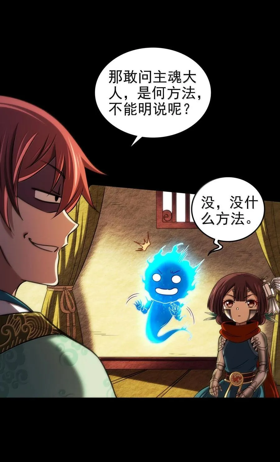 297 新的计划7