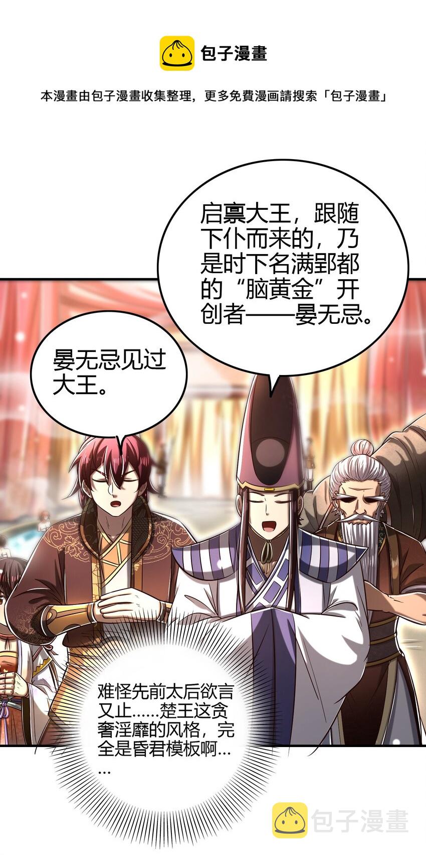 197 三年不鸣12