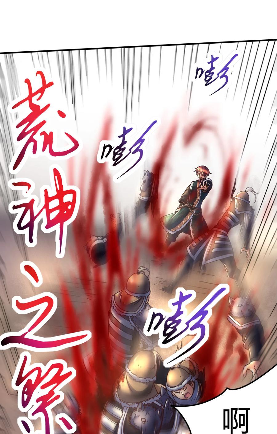 95 生而为人58