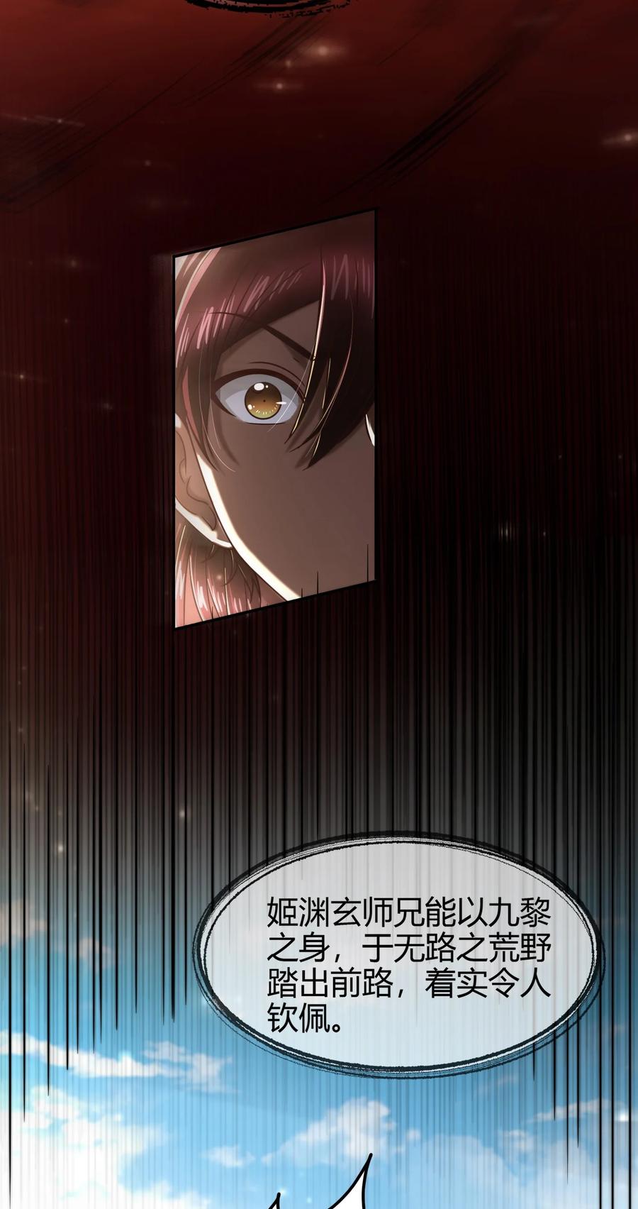 164 战意32