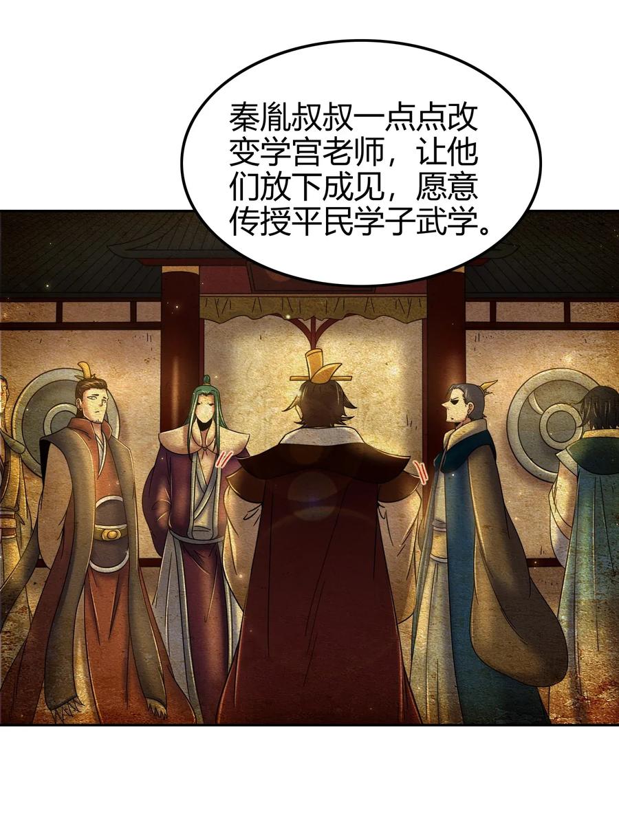 117 直男的恋爱30