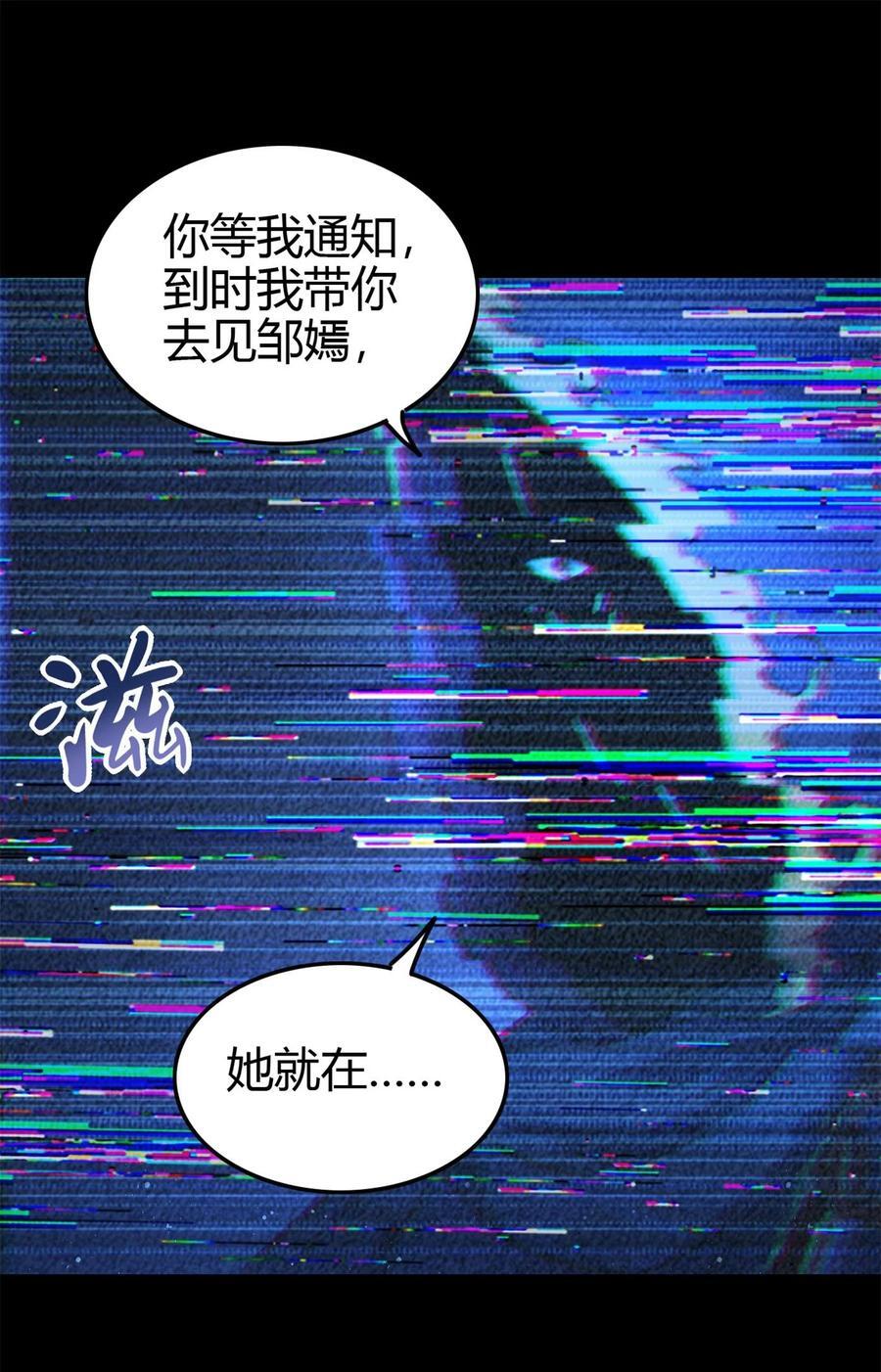 265 机关蜻蜓的“惊喜”35