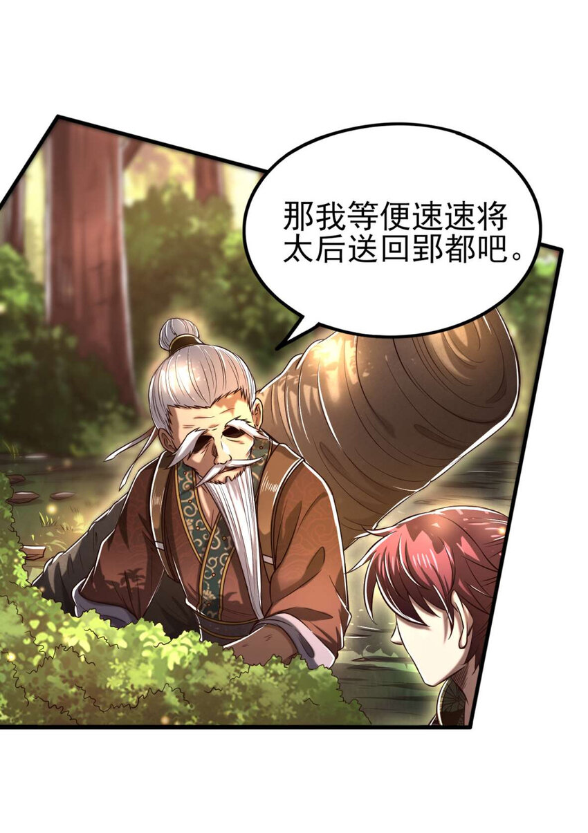 196 肉林酒池3