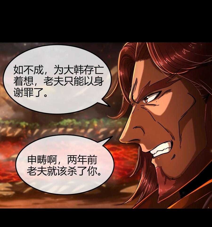 78 我要开高达21