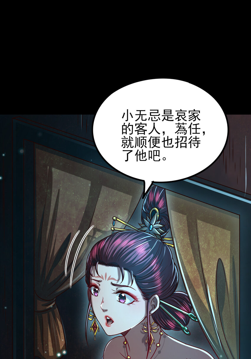 190 主动被擒36