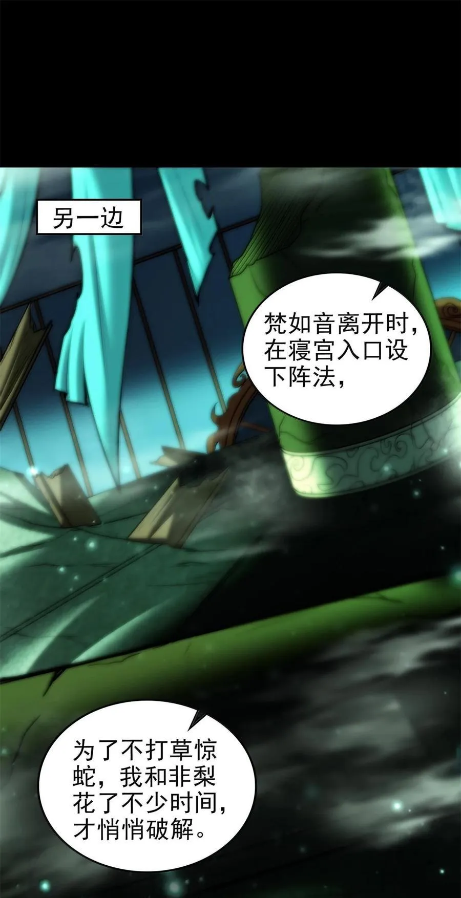 295 一拳打死14