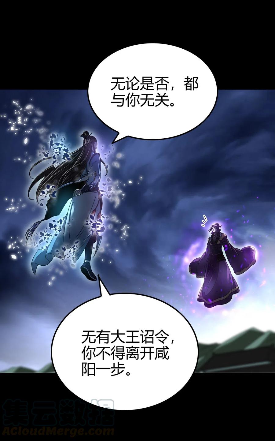 154 娘亲疼你30