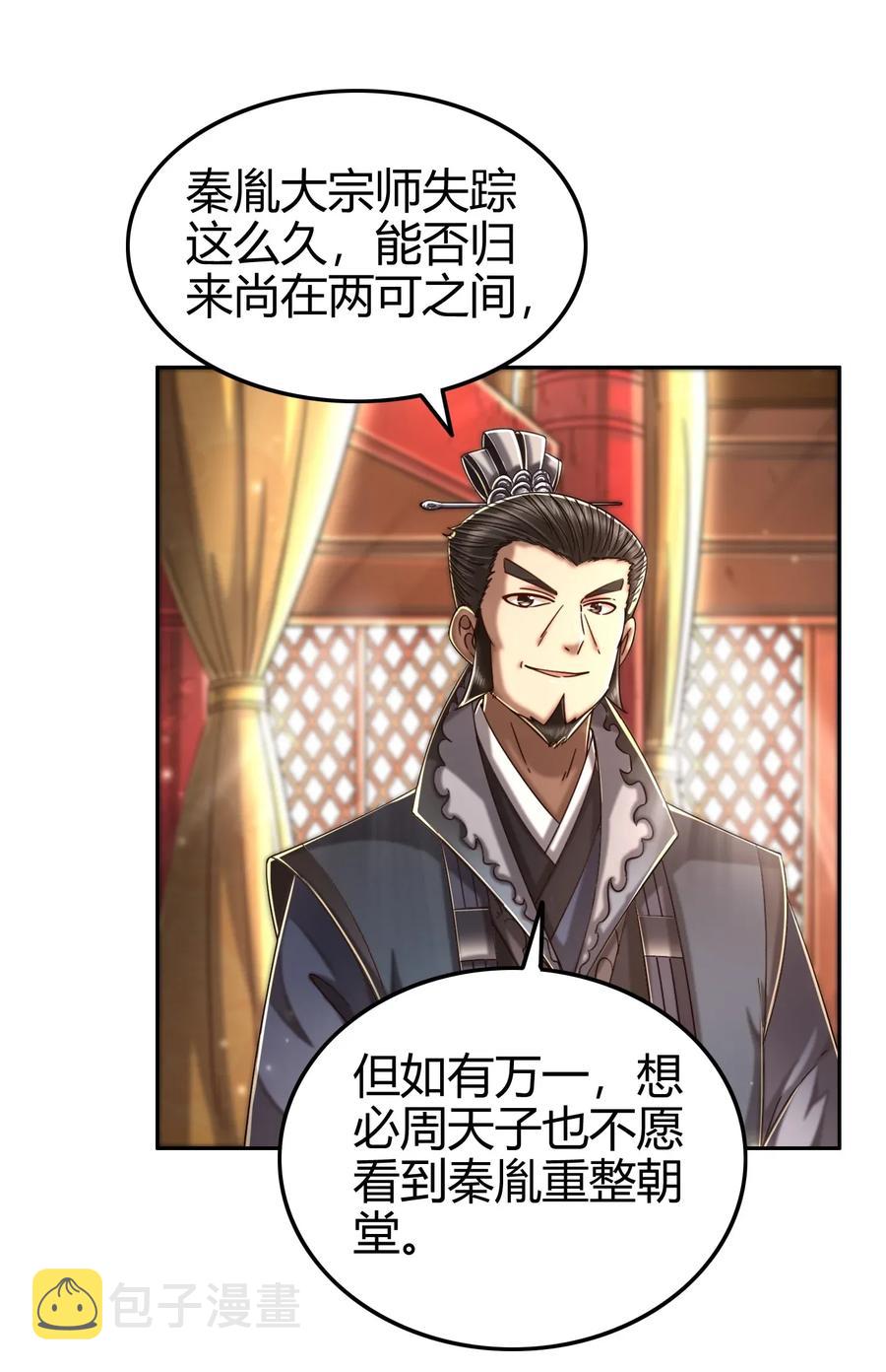 118 风云变幻55
