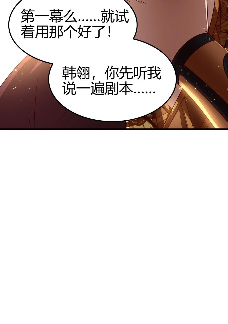 111 大宗师的考验？66