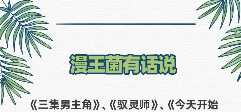 76 以身做饵95