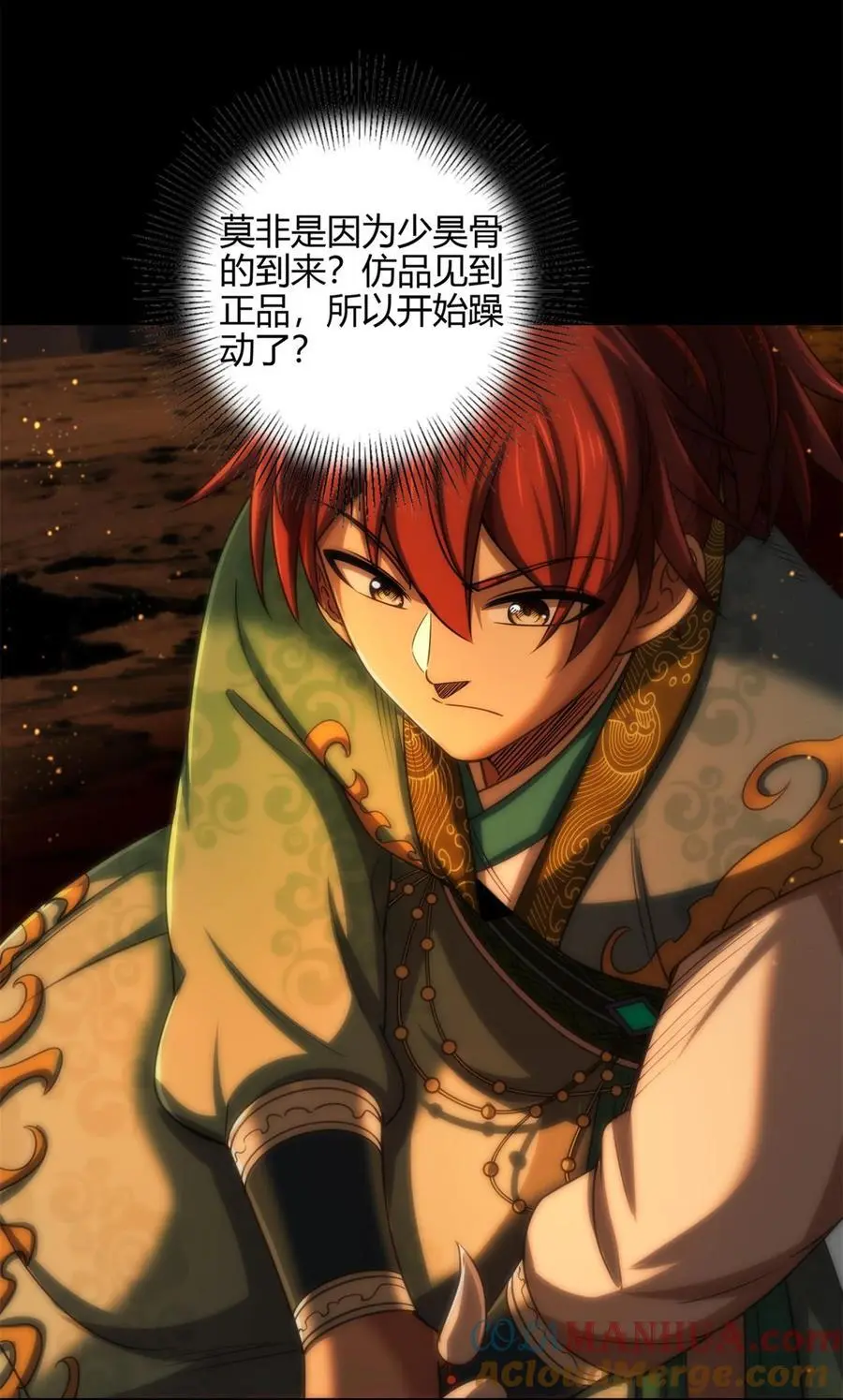 270 凶兵故闻39