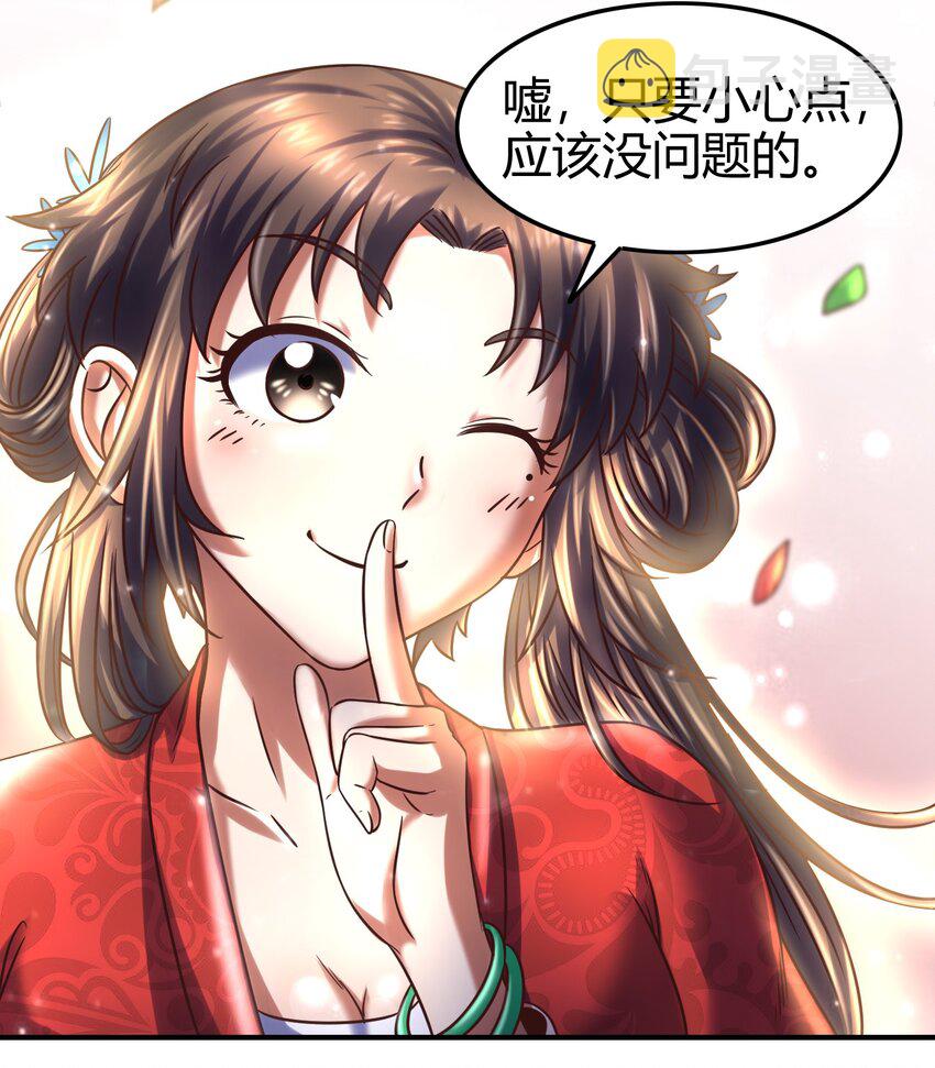 64 掘金四人行25