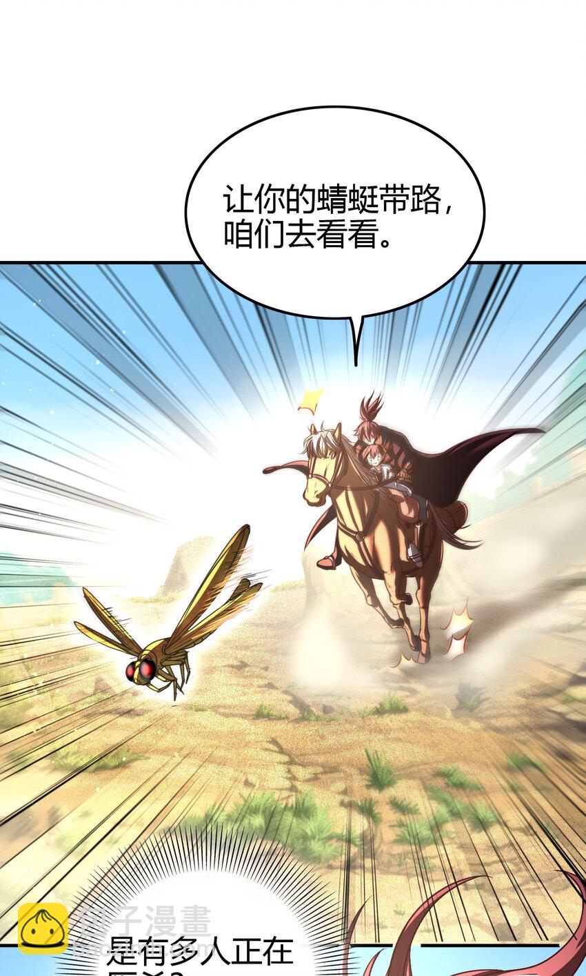 179 子曰成仁21
