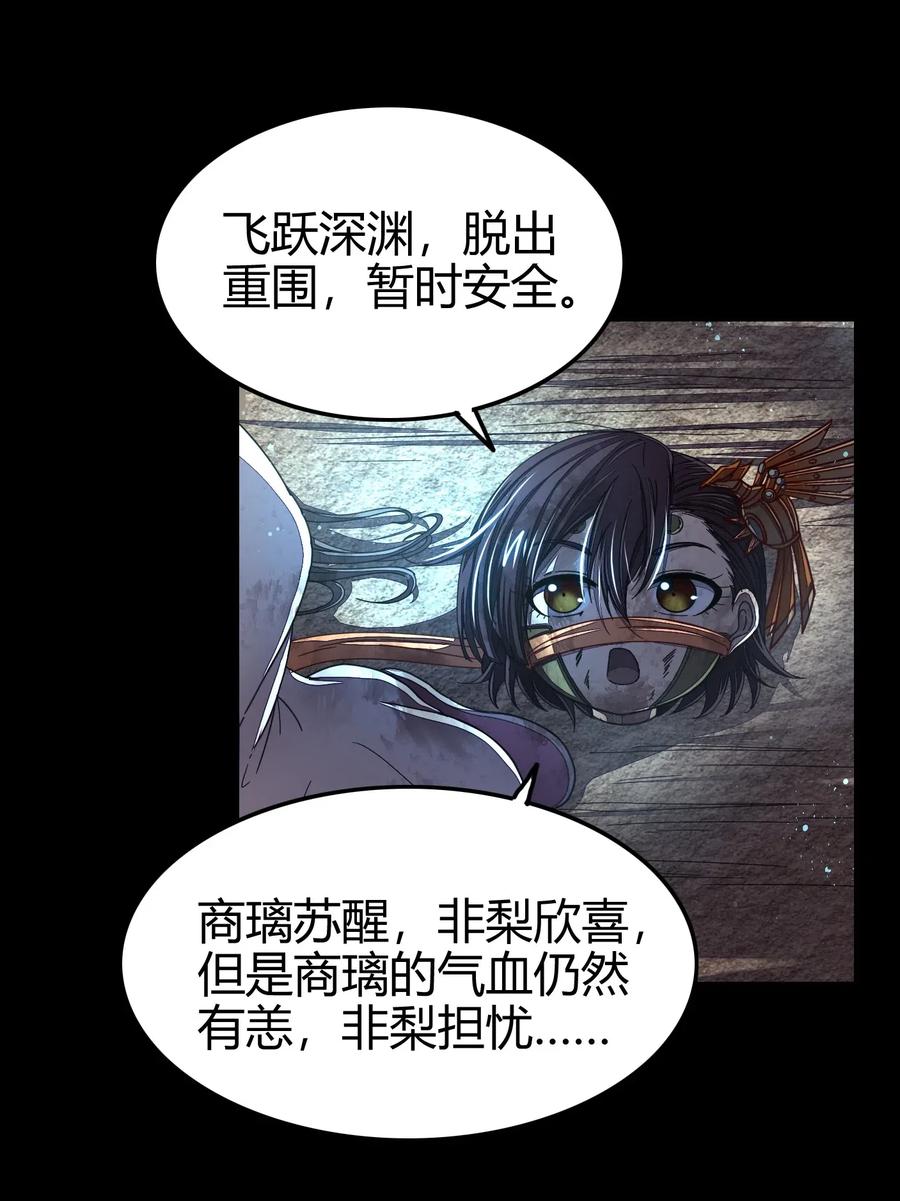 140 苏醒45