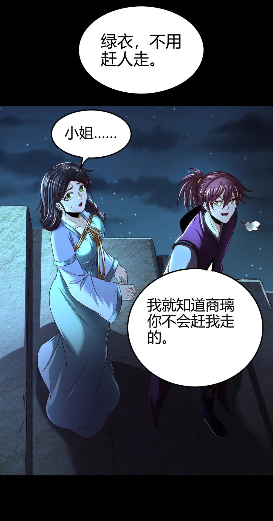 133 无情无欲45