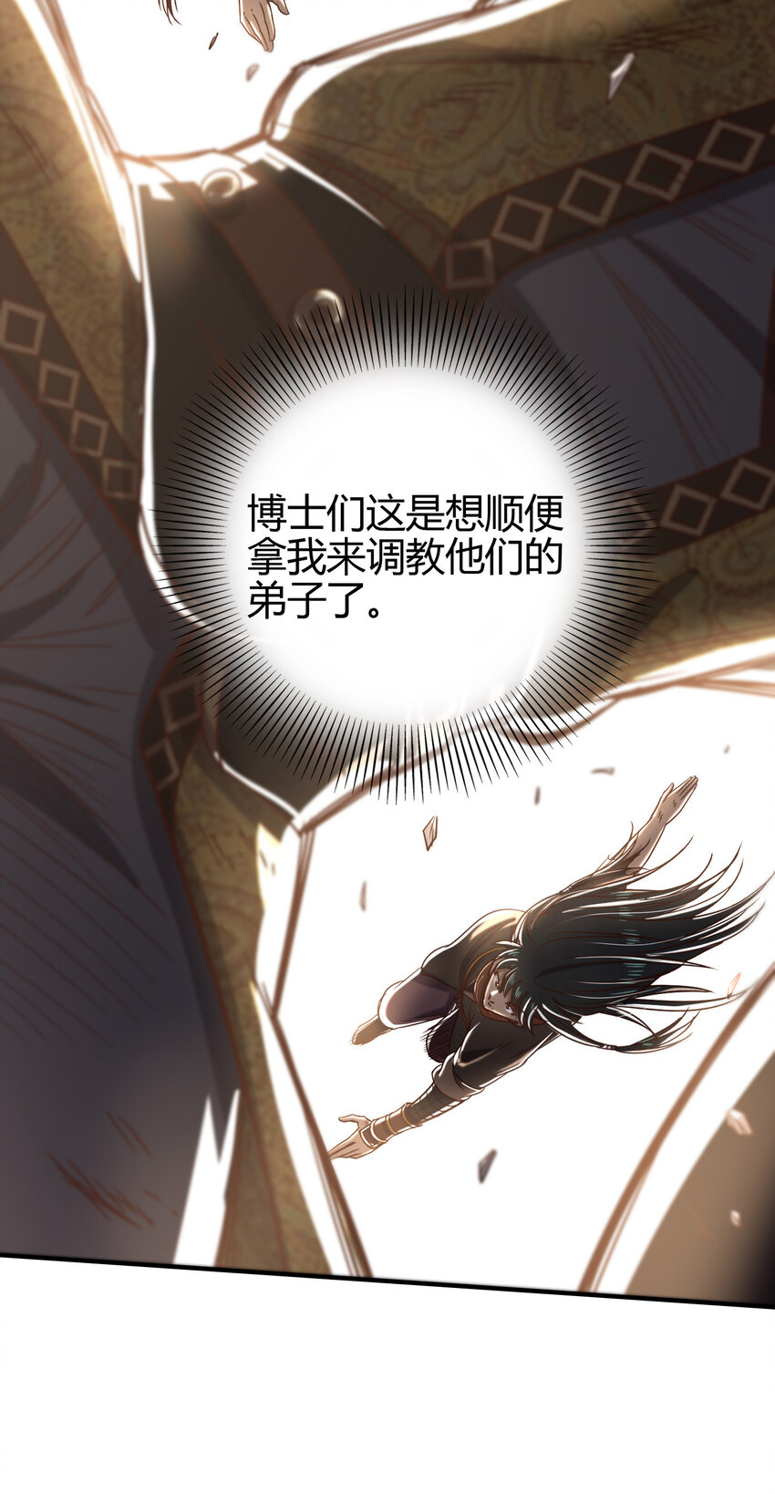 173 地锁无敌24