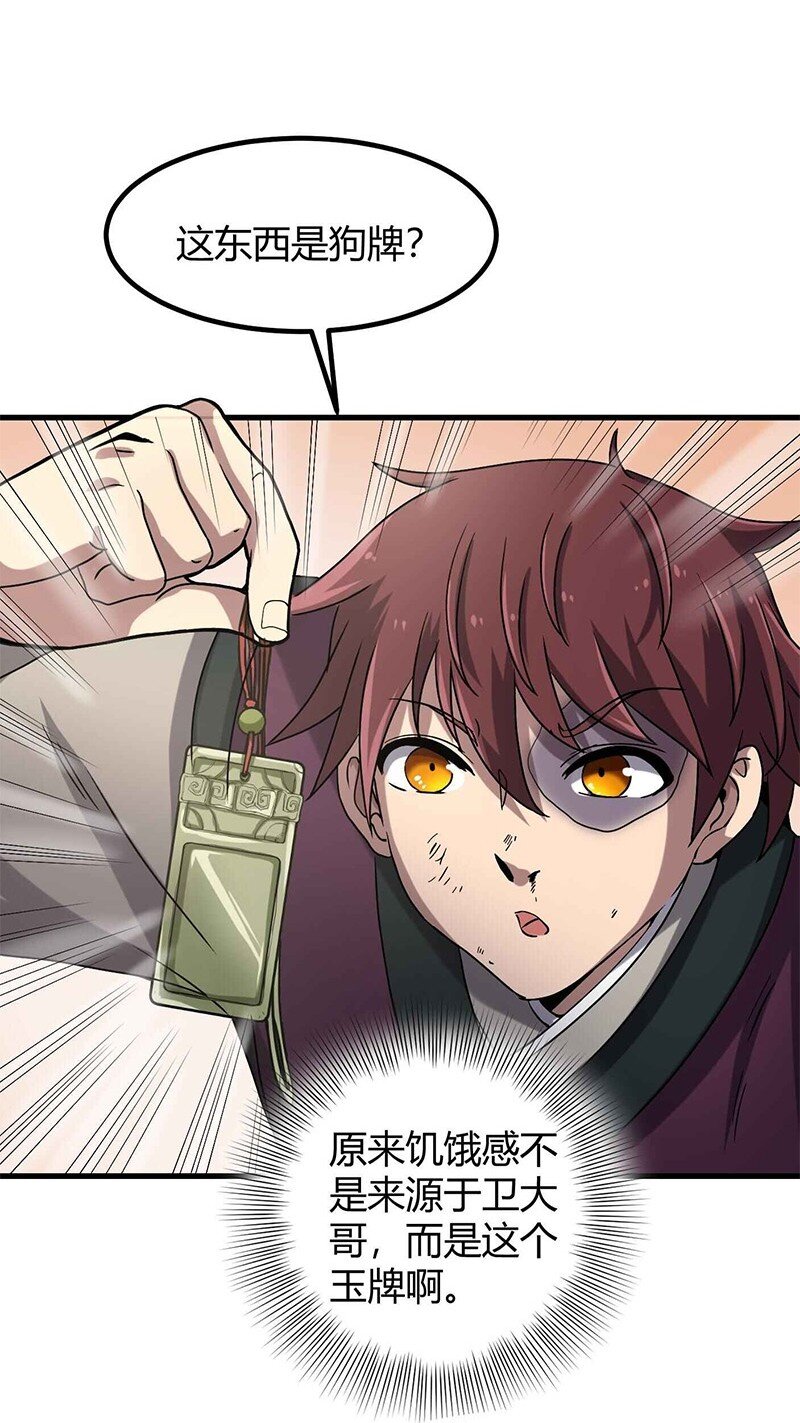 16 狗牌9