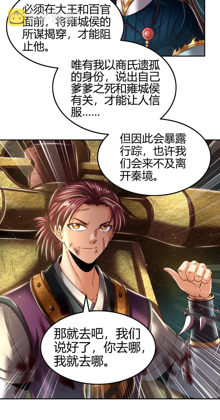 128 无愧于心33