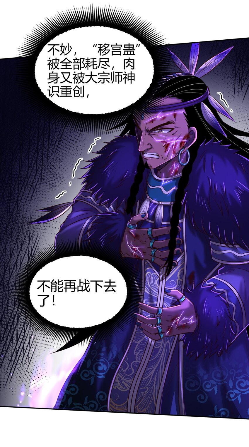 220 升天一击29