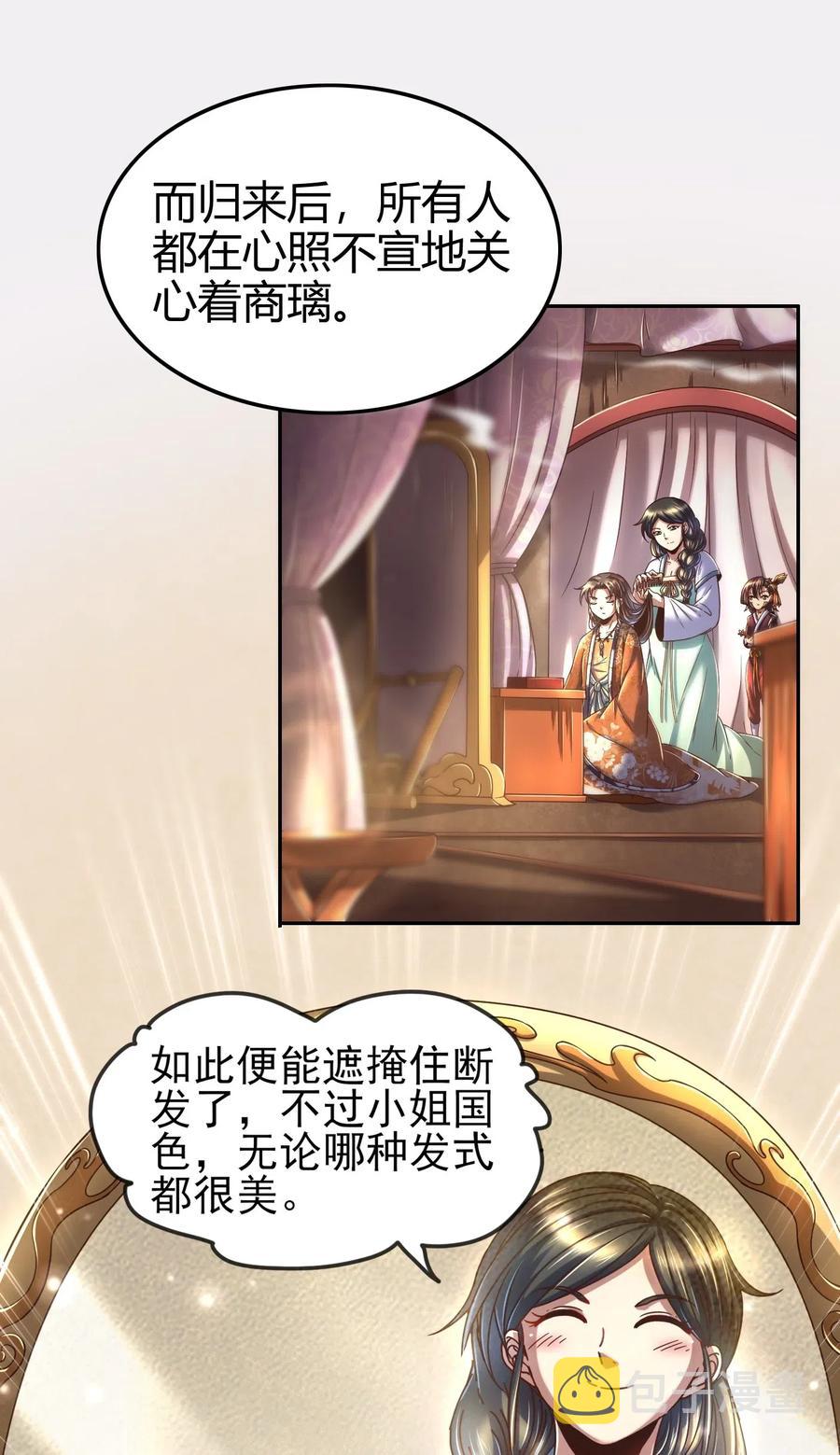 131 传火10