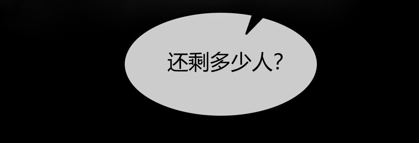 67 十凶兵36