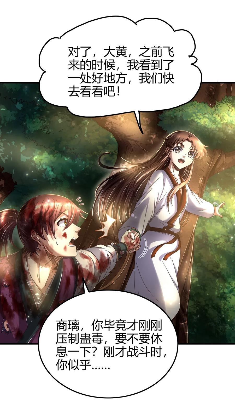 141 两个人的时光30