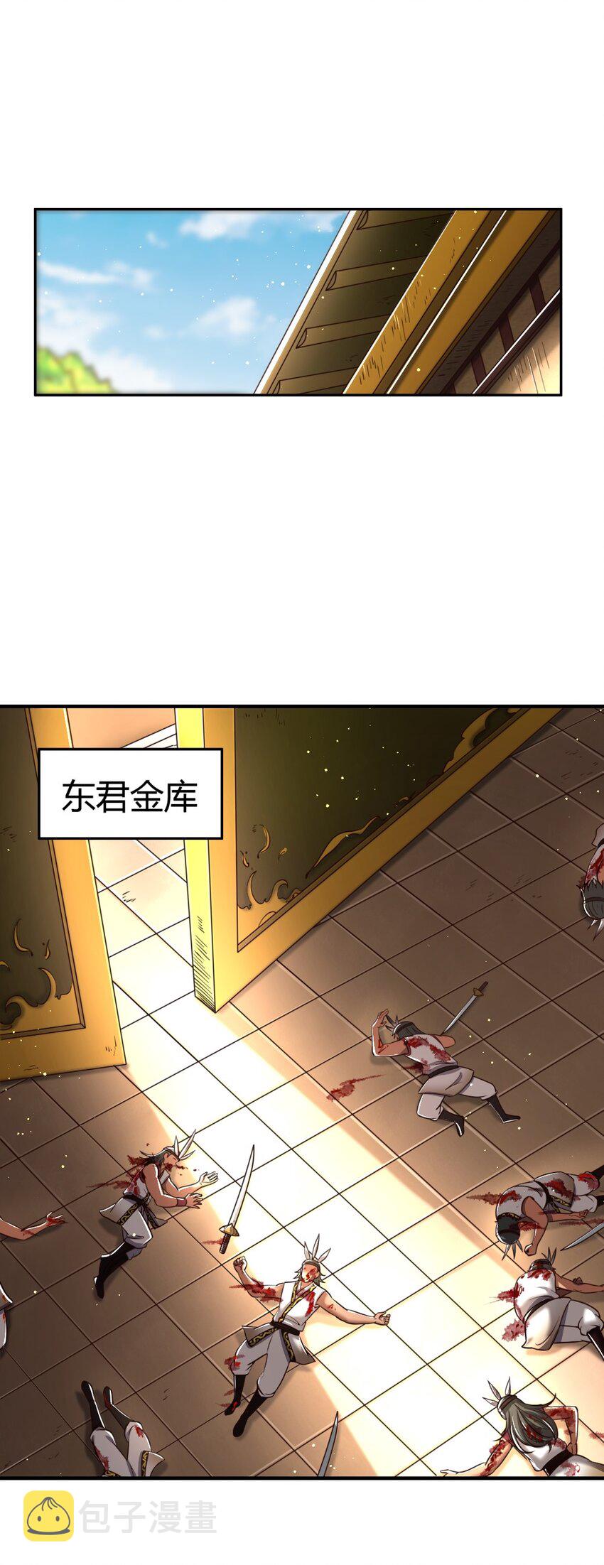 214 吴越同舟之谊10