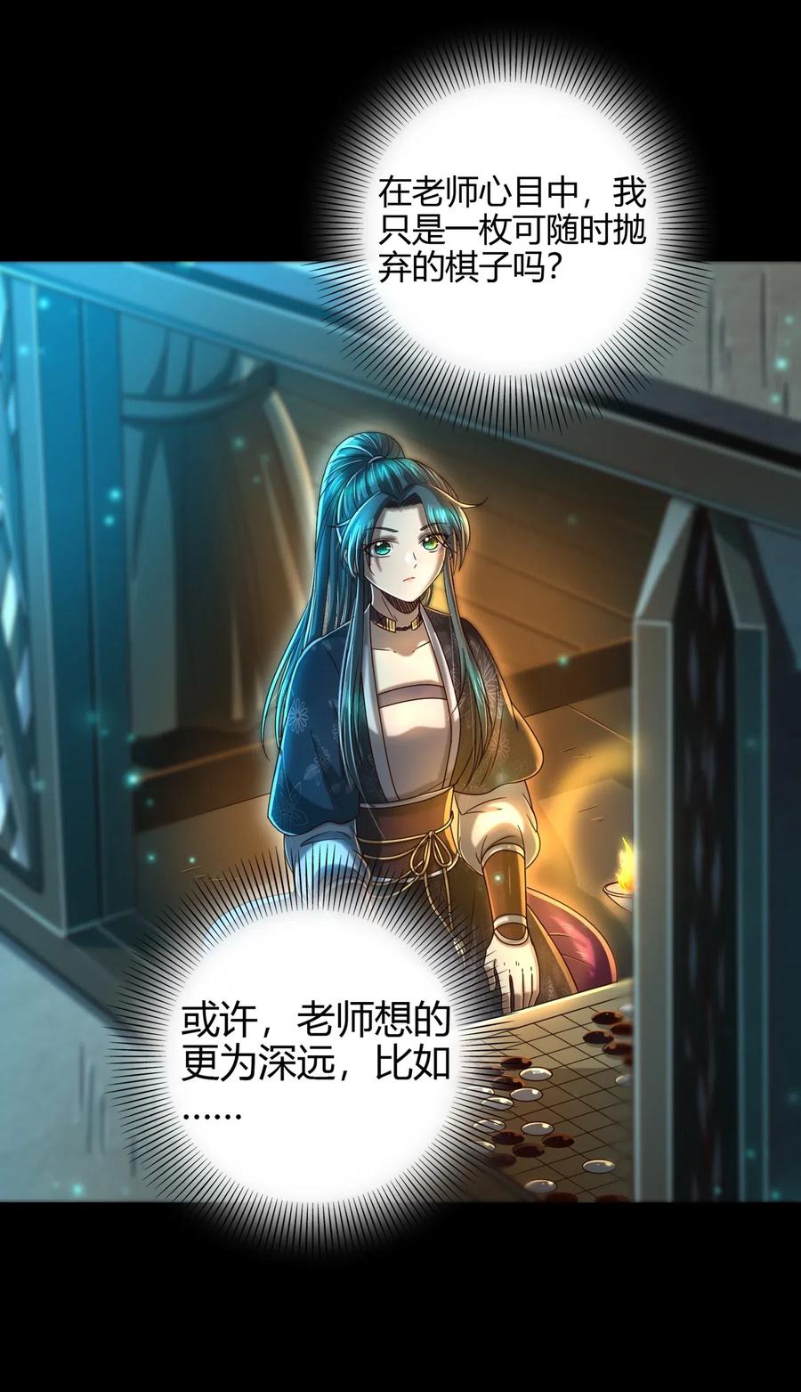 150 扑火飞蛾22