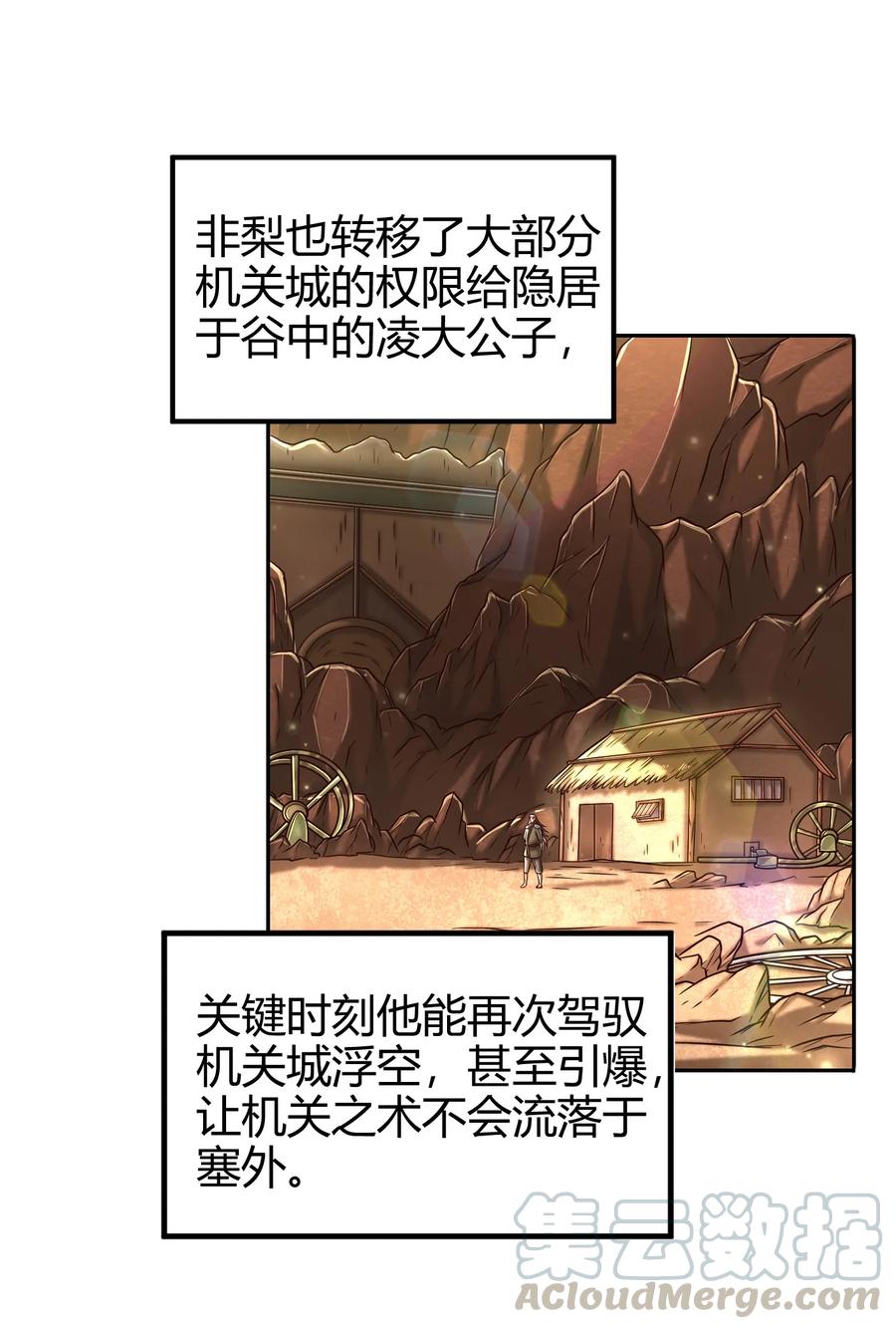 98 别离52