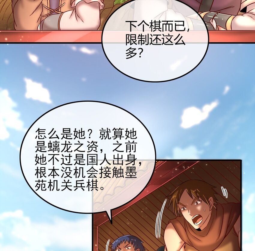 60 商璃VS王玄清79