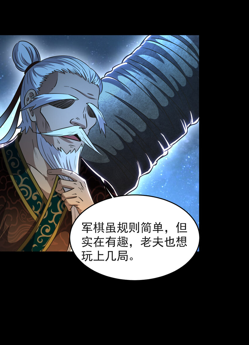181 颜佌言的观察日记36