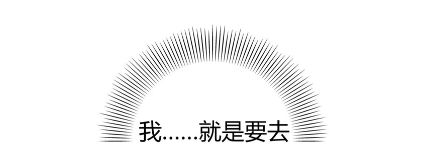 63 天下第一，大长公主31