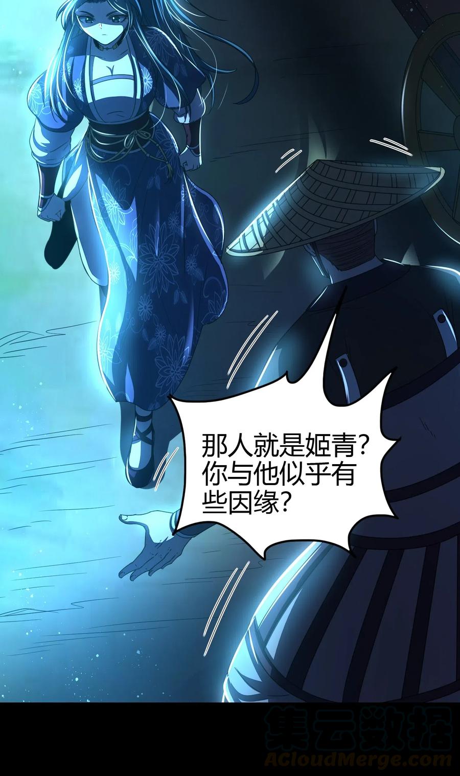 155 夜话18