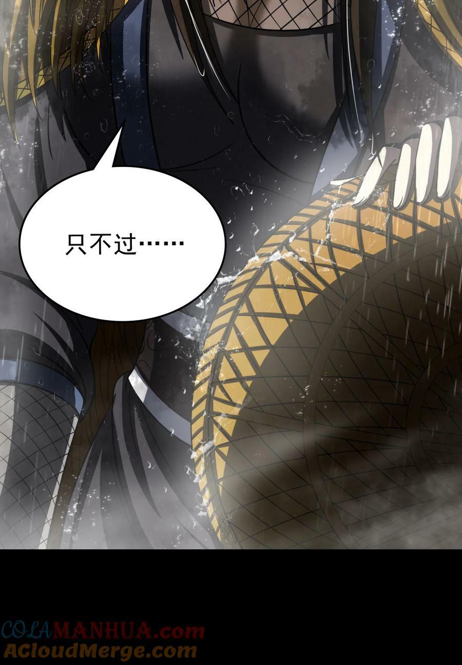 259 桃花运？27