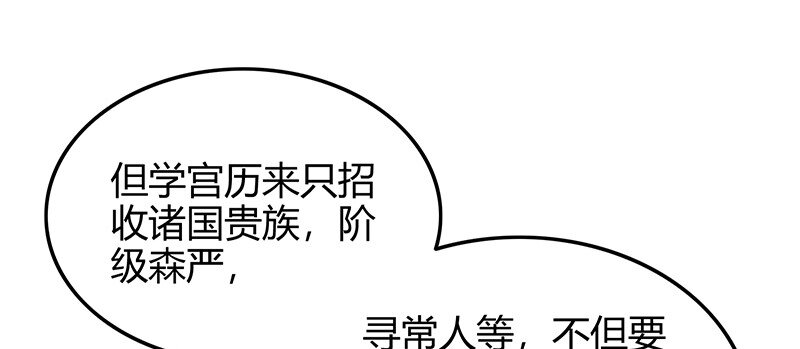 40 巍巍洛邑53