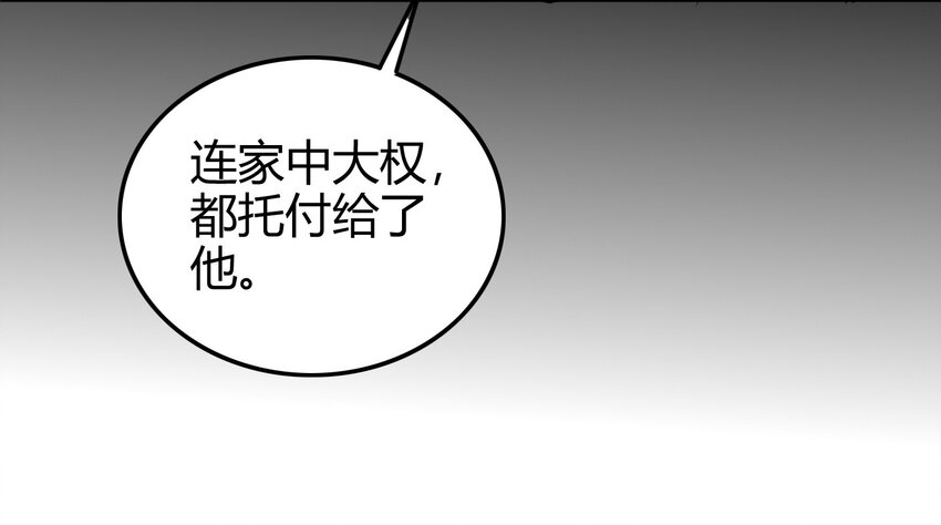 47 役学镇两大名人15