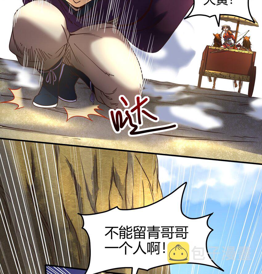 68 与君同赴死64
