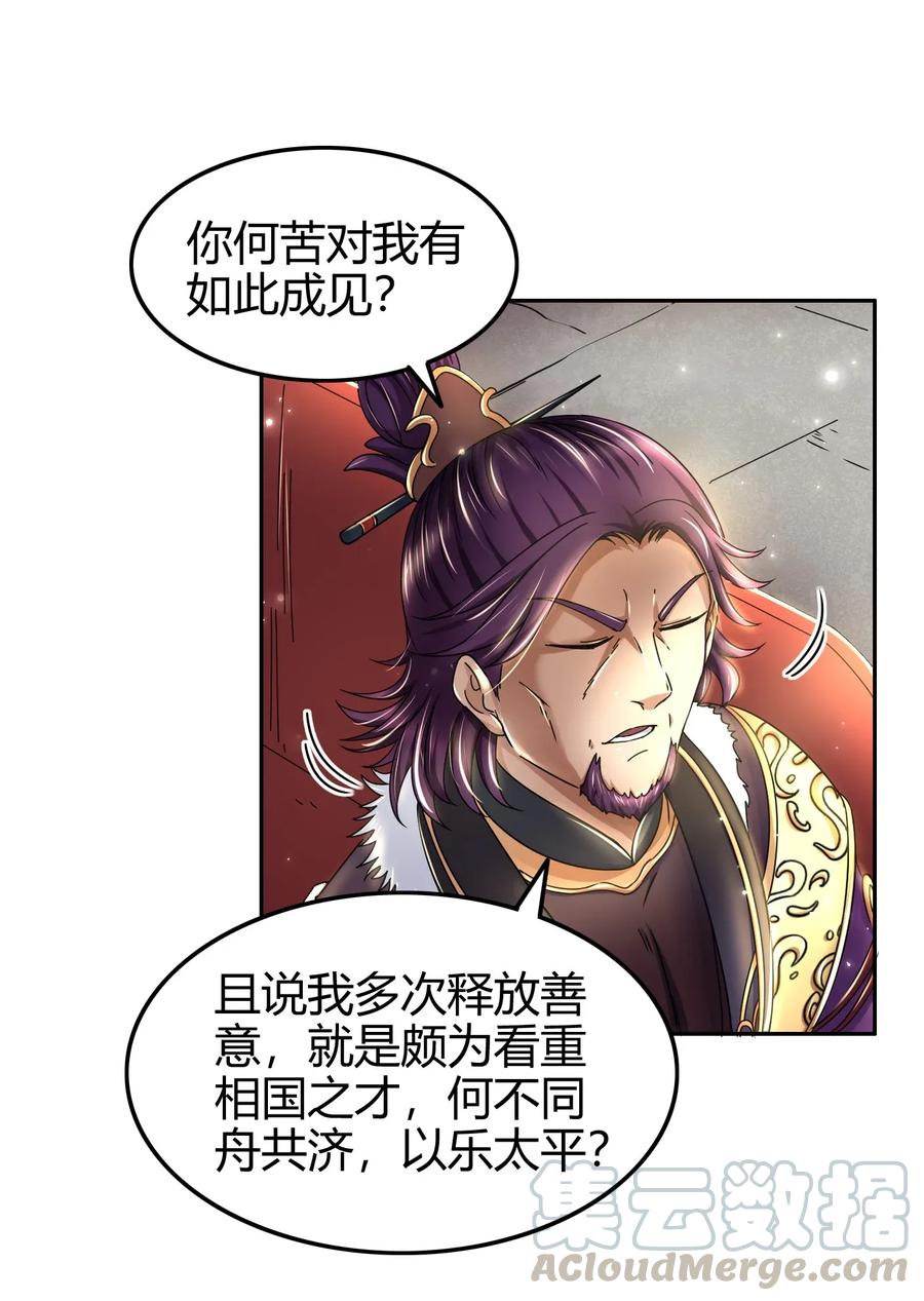 120 同流合污44