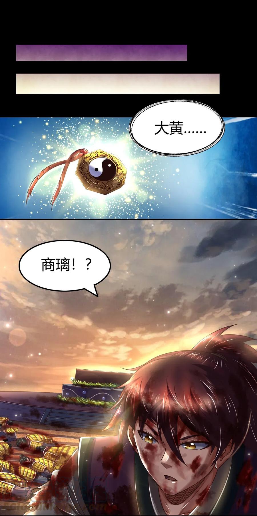 138 给我解毒！32