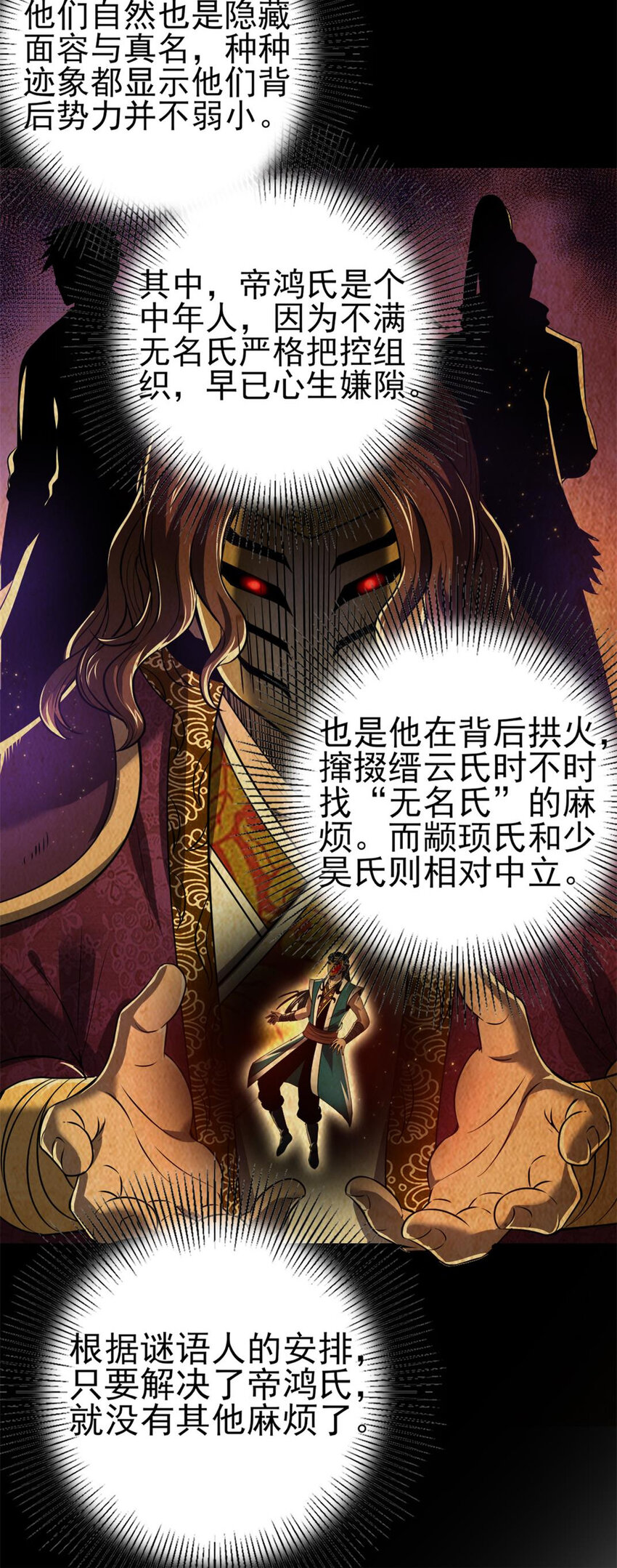 205 无名氏35