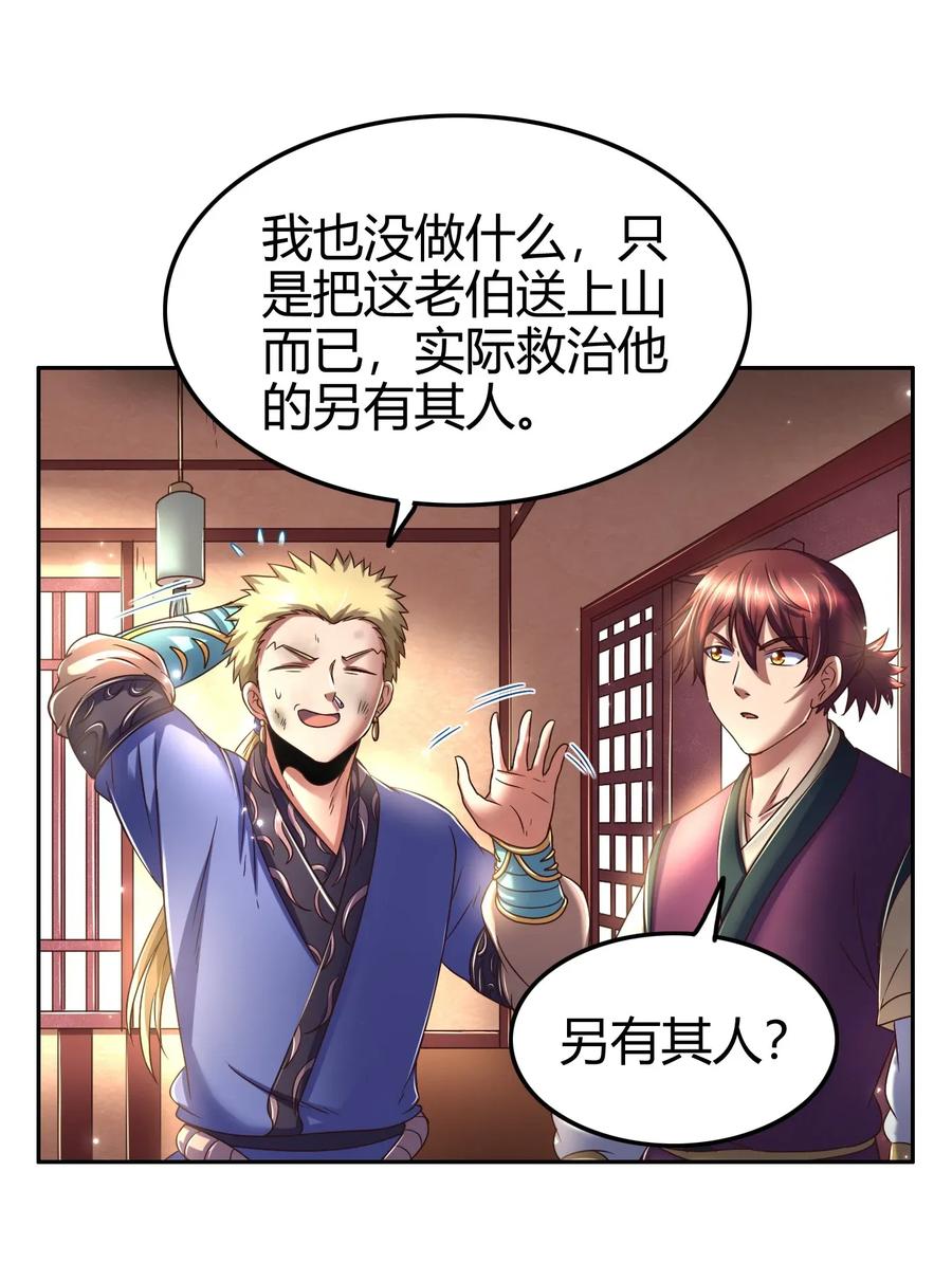 123 交交黄鸟10