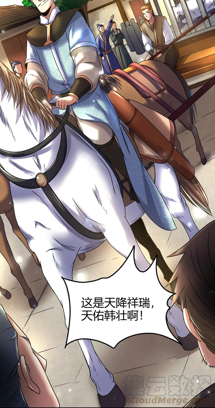 108 邹嫣的绝学40